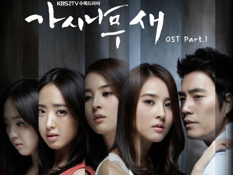 The Thorn Birds OST PART.1