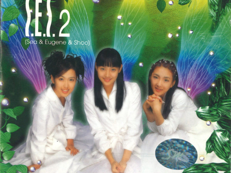Sea & Eugene & Shoo - The 2nd Album