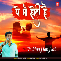 Ye Maa Hoti Hai (Single)