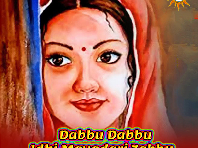 Dabbu Dabbu Idhi Mayadari Jabbu (DJ Remix Song) (Single)