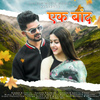 Ek Bandh (Single)