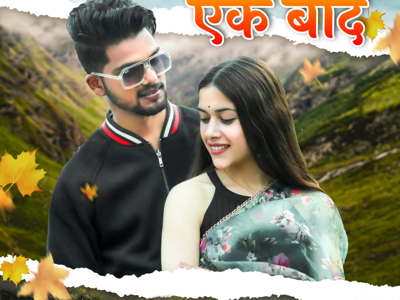 Ek Bandh (Single)