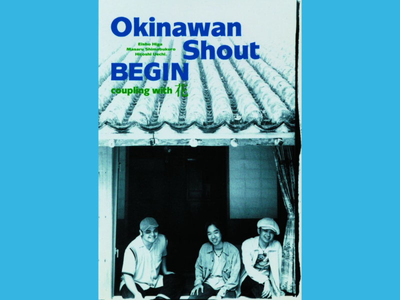 Okinawan Shout