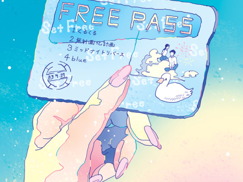 FREE PASS (EP)