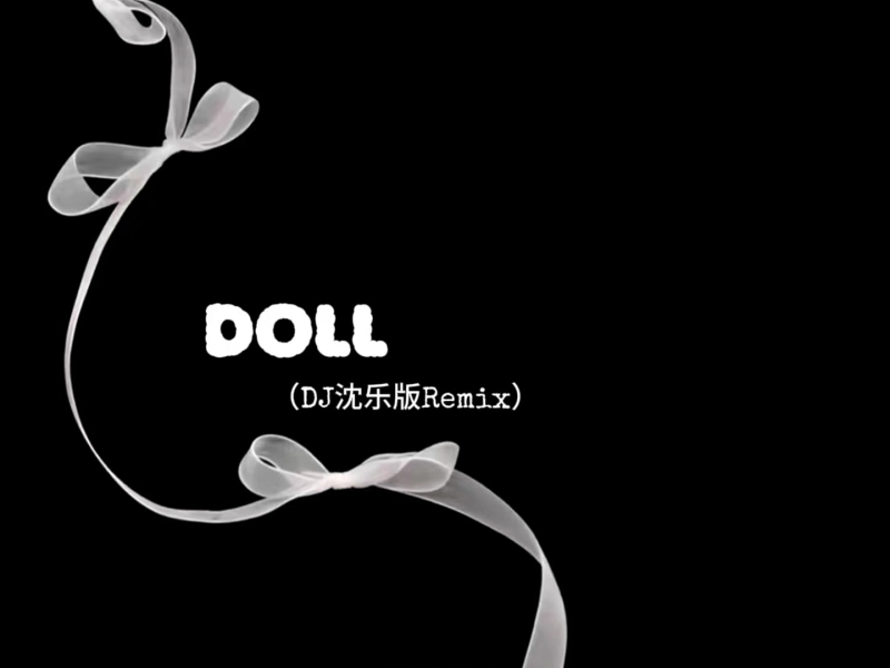 Doll (DJ沈乐版Remix) (Single)