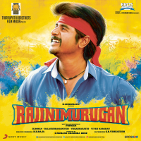 Rajinimurugan (Original Motion Picture Soundtrack)