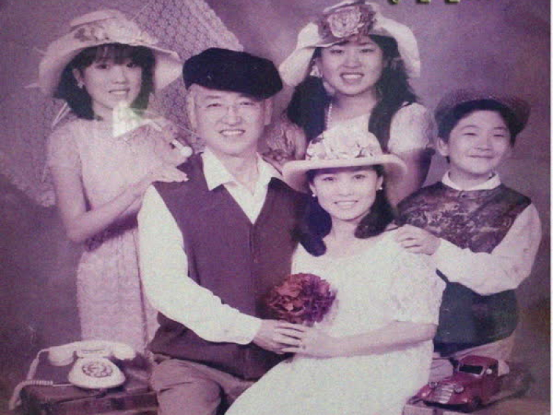 보고 싶은 딸에게 (EP)