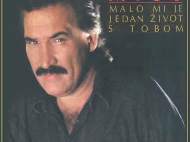 Malo Mi Je Jedan Život S Tobom