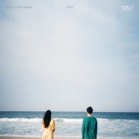 수면제 Lullaby (Single)