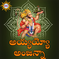 Ayoyo Anjanna (Single)