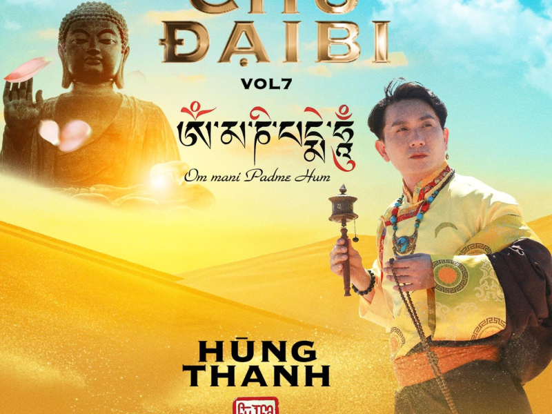 Chú Đại Bi Vol 7