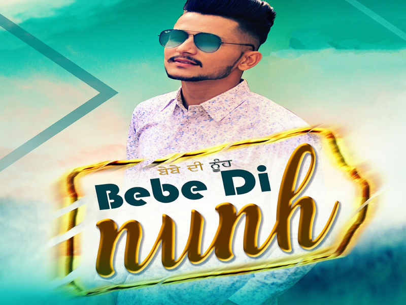 Bebe Di Nunh (Single)