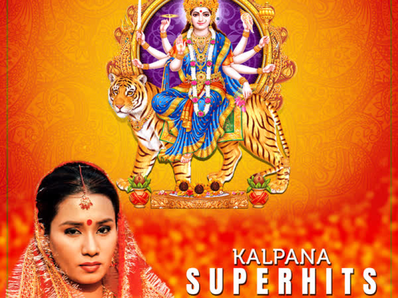 Kalpana Superhits Mata Bhajans (EP)