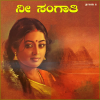 Nee Sangaathi (Single)