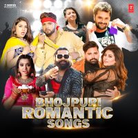 Bhojpuri Romantic Songs