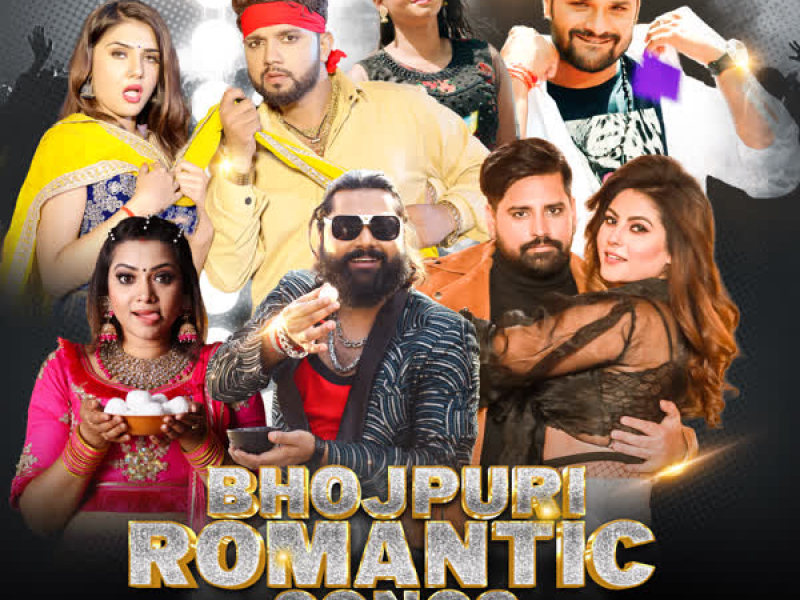 Bhojpuri Romantic Songs