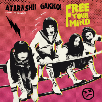 Free Your Mind (Spanish Version) (Single)