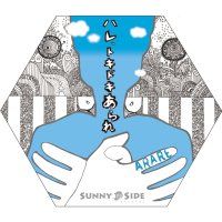 ハレ、トキドキあられ (EP)