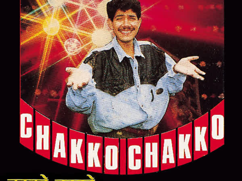 Chakko Chakko
