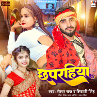 Chhaprahiya (Single)