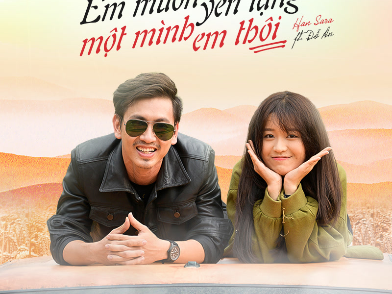 Em Muốn Yên Lặng Một Mình Em Thôi (Siêu Quậy Có Bầu OST) (Single)