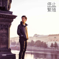 Ting Zhi Fan Zhi (Single)