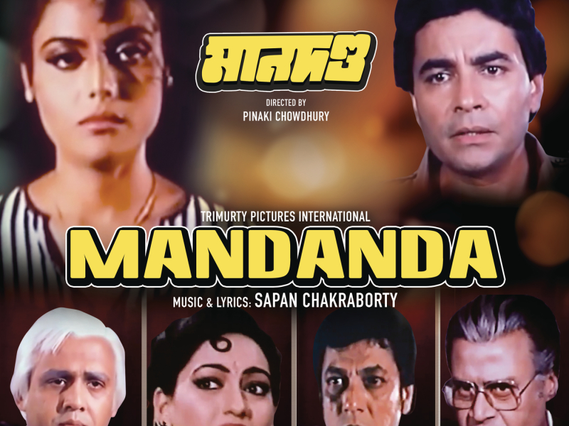 Mandanda (Original Motion Picture Soundtrack)