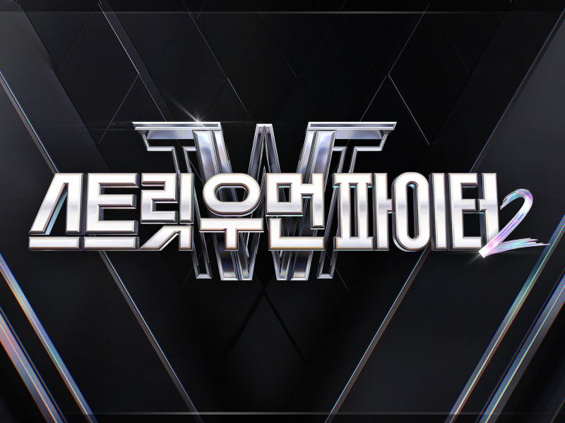 Street Woman Fighter2 (SWF2) (Original Television Soundtrack) (EP)