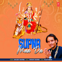 Supna Maa Da (Single)
