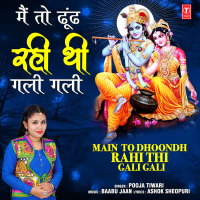Main To Dhoondh Rahi Thi Gali Gali (Single)