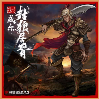 封狼居胥 (Single)