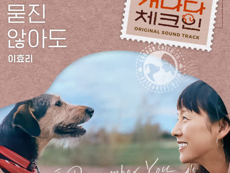 Canada Check-in OST (Single)