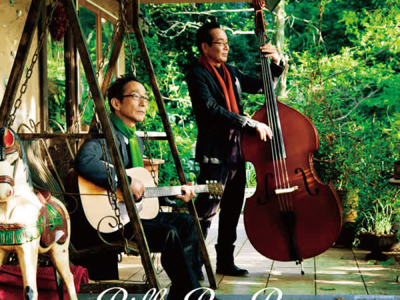 Kimiga Shiawasede Arimasuyouni