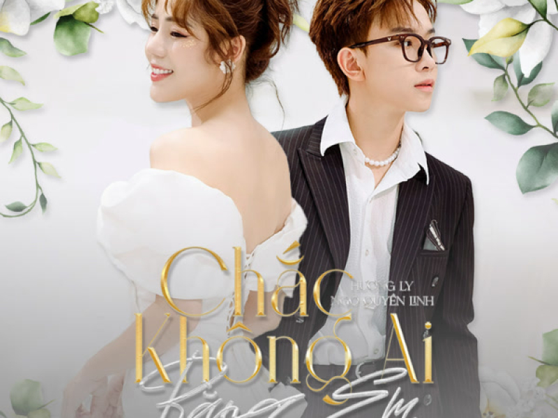Chắc Không Ai Bằng Em (Single)