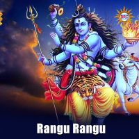 Rangu Rangu (Single)