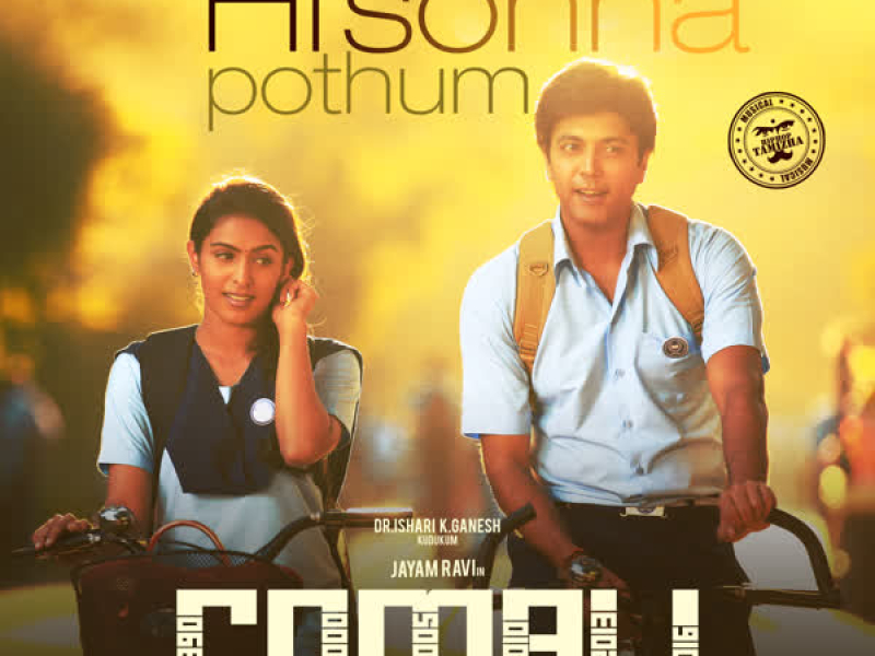 Hi Sonna Pothum (From 