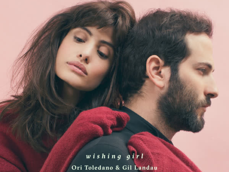 Wishing Girl (Ori Toledano & Gil Landau Remix) (Single)