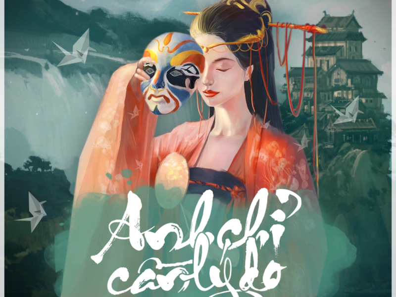 Anh Chỉ Cần Lý Do (Single)