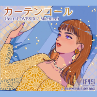 カーテンコール (feat. LOVESIX / Machico) (Single)