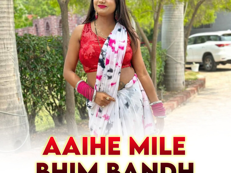 Aaihe Mile Bhim Bandh (Single)