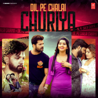 Dil Pe Chalai Churiya (EP)