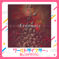 Eternity (Single)