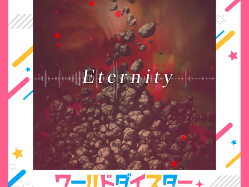Eternity (Single)