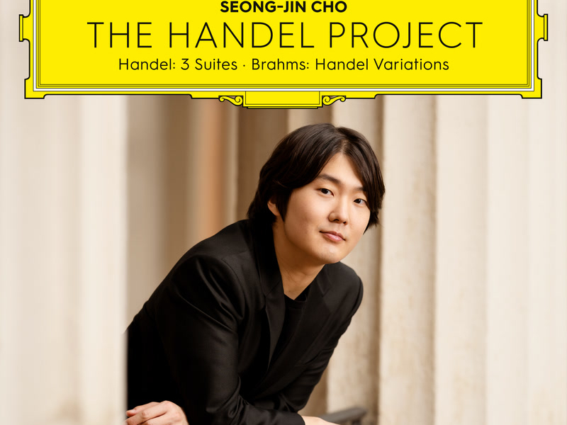 Brahms: Variations and Fugue on a Theme by Handel, Op. 24: Var. 5 (Espressivo) (Single)
