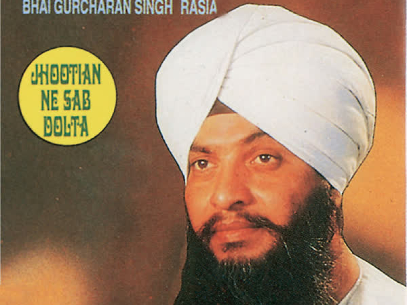 Jhootian Ne Sab Dolta Vol-13