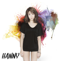 할래말래 (Single)