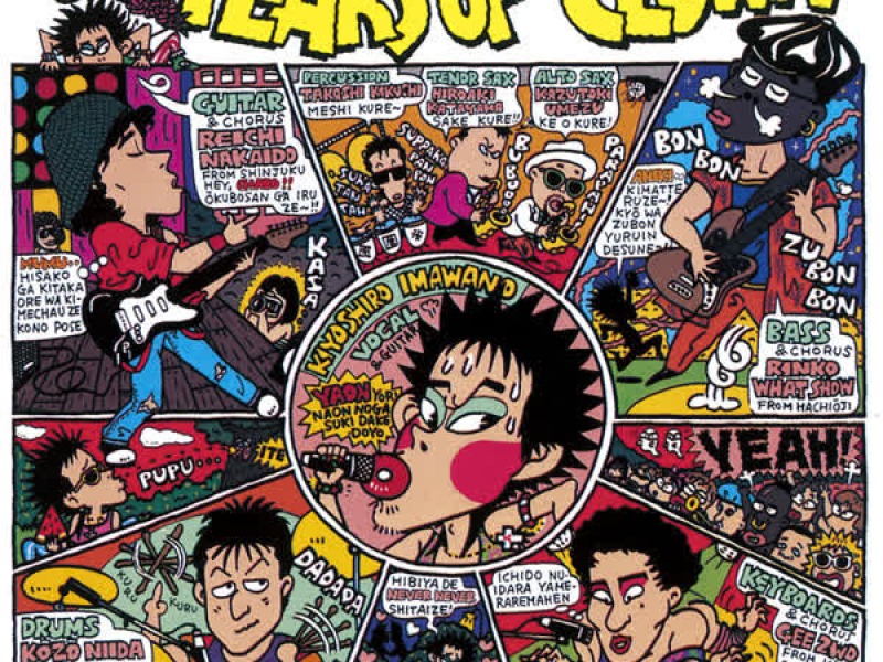 The Tears Of A Clown (Live At Hibiya Open-Air Concert Hall / 1986)