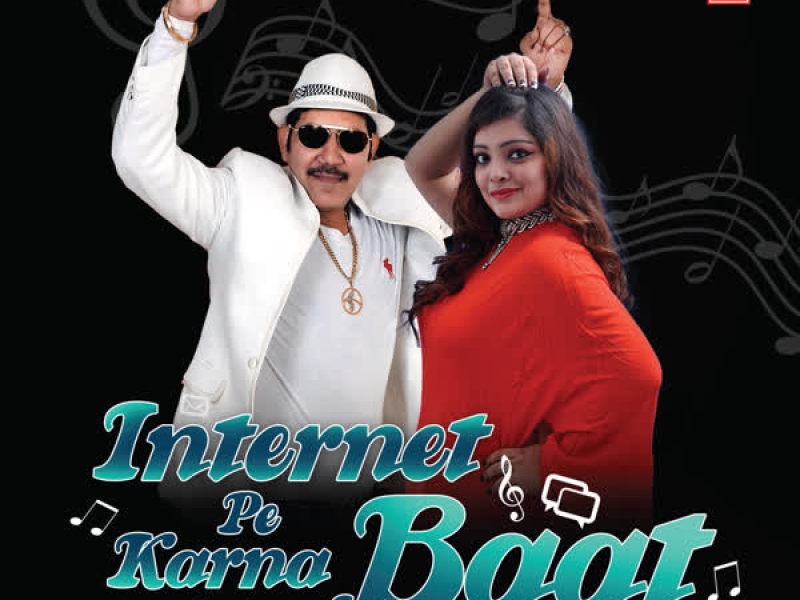 Internet Pe Karna Baat