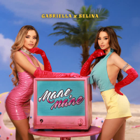 Мале, мале (Single)