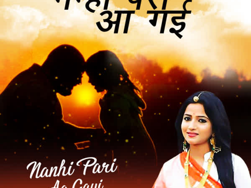 Nanhi Pari Aa Gayi (Single)